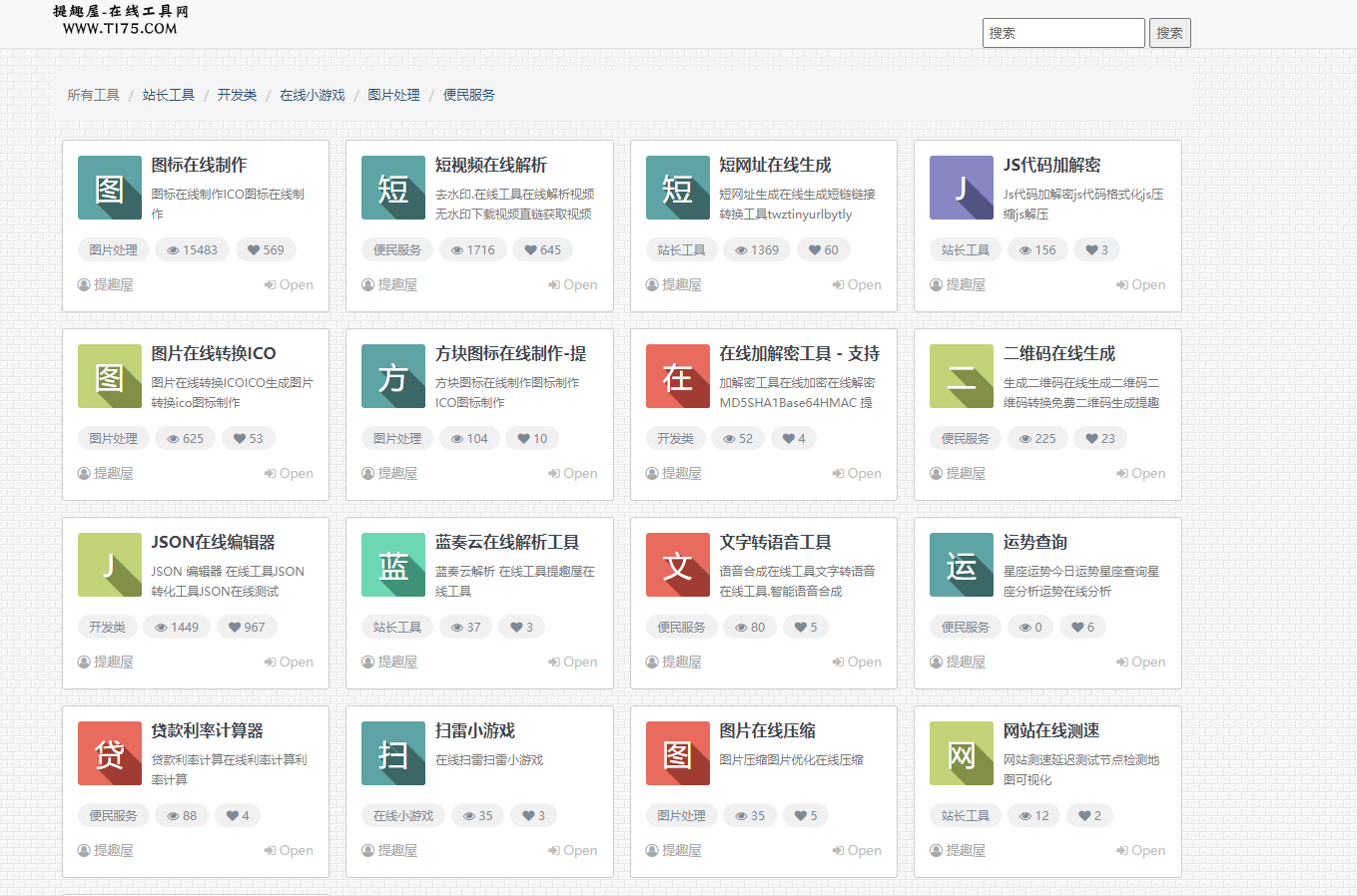 QQ20250322-004726.png