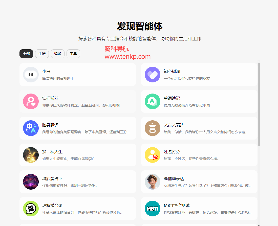 QQ20250322-105141.png