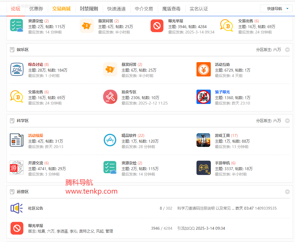 QQ20250322-113232.png