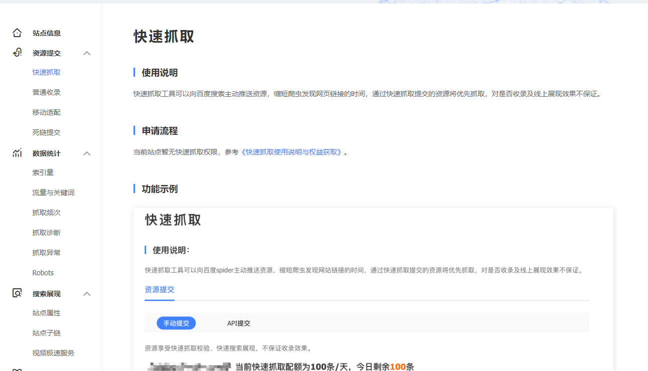 QQ20250322-115317.png