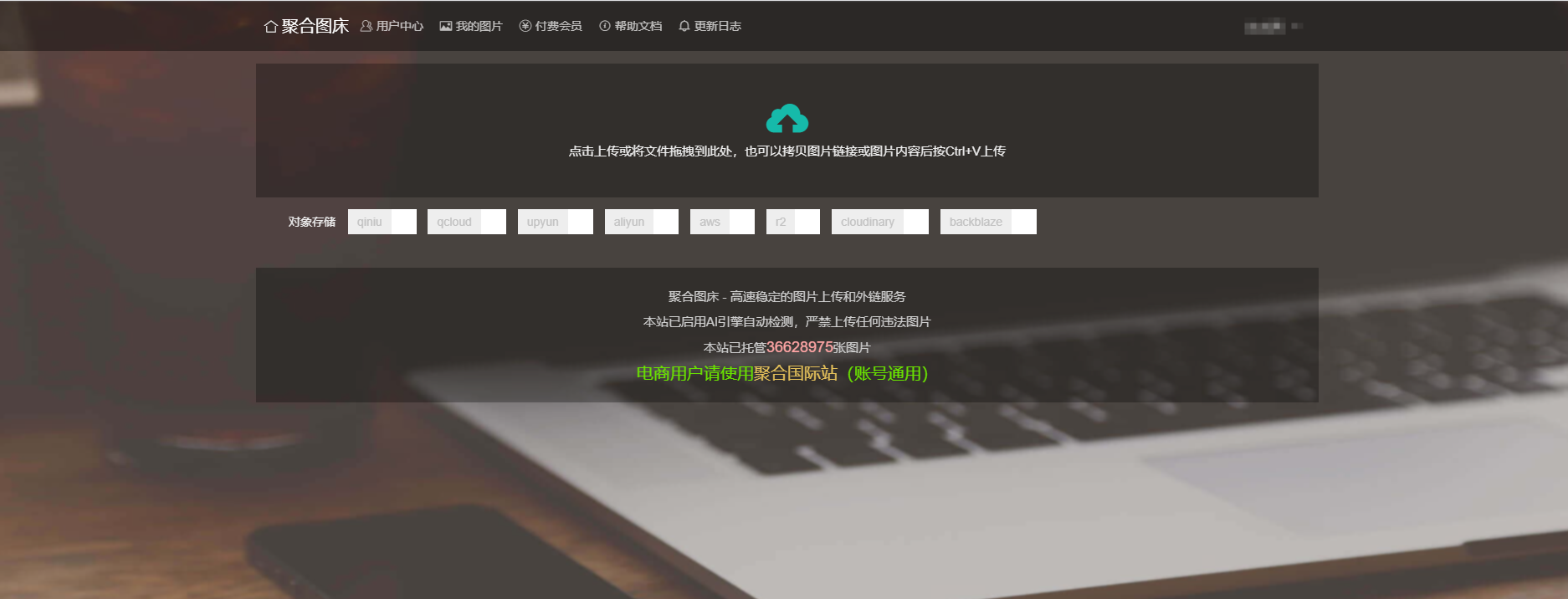 QQ20250322-124343.png