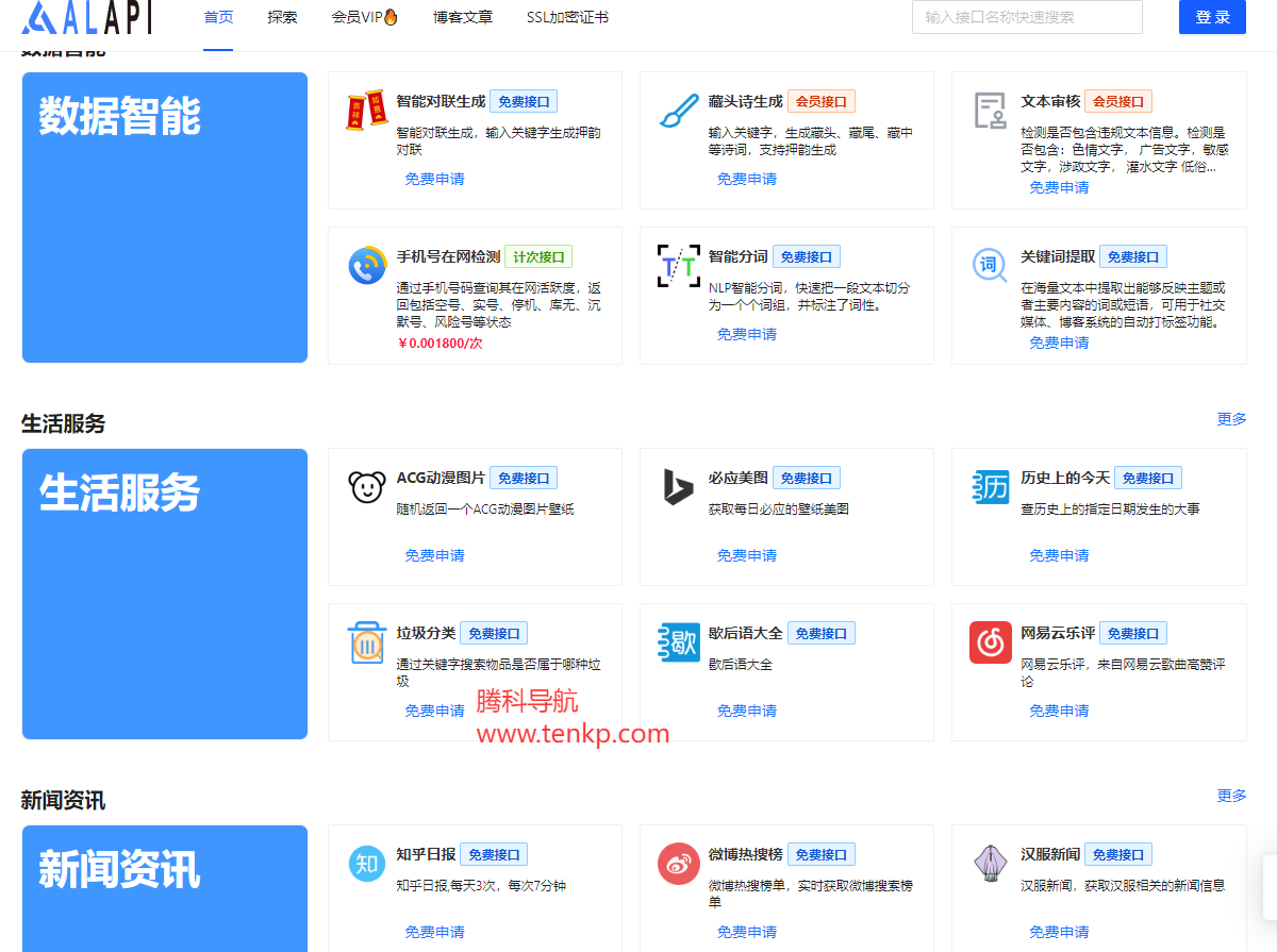 QQ20250322-130704.png