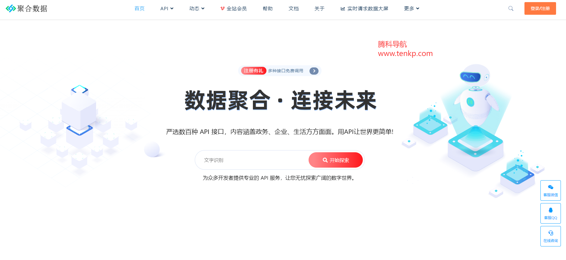 QQ20250322-131310.png
