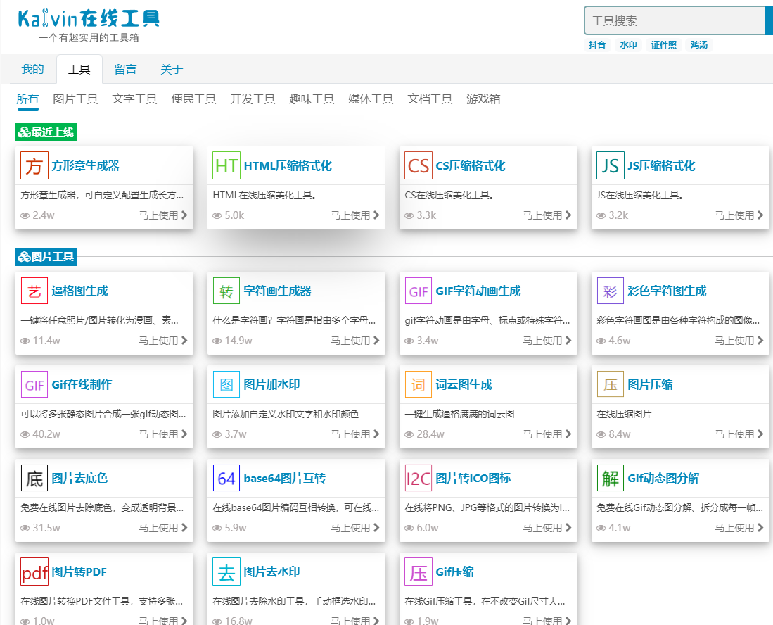 QQ20250322-141026.png