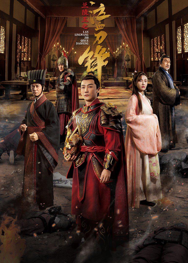 Lian.Ling.Wang.Zhi.Qi.Xue.Dao.Feng.jpg
