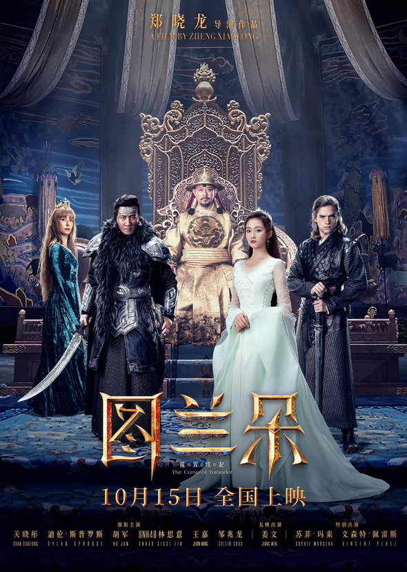 The.Curse.Of.Turandot.jpg
