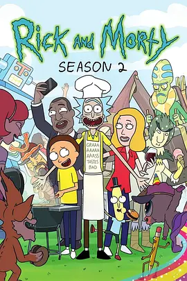 瑞克和莫蒂{合集}  Rick and Morty Season /经典动漫